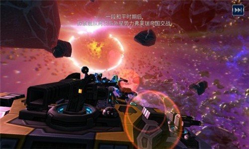 火星之战太空射手软件截图0