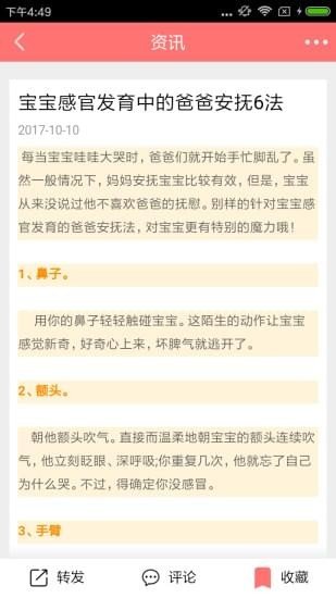 爱心魔方软件截图3