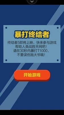 勇气大冒险软件截图3