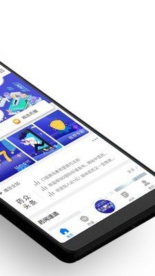 药众软件截图1