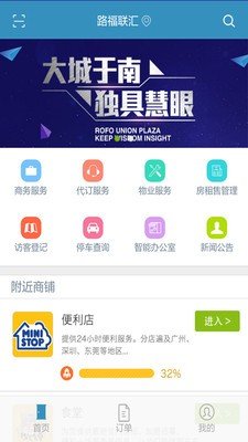 本创软件截图2