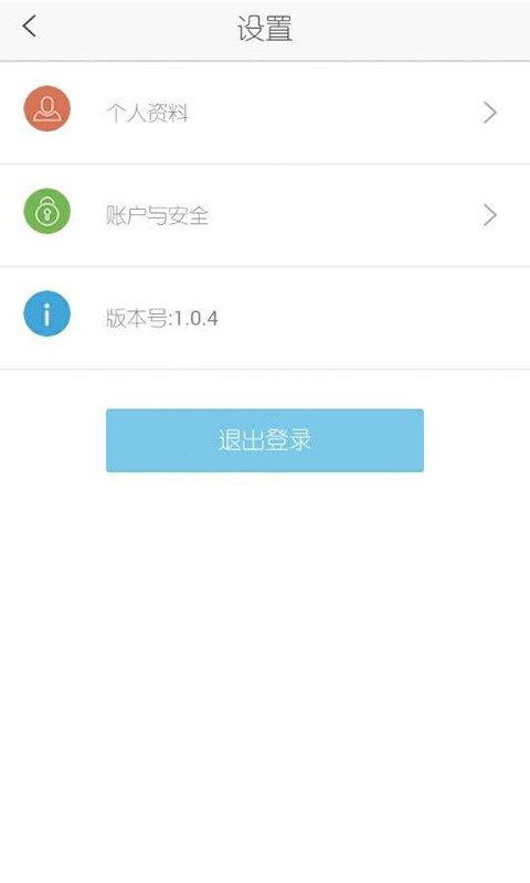 多陌商家软件截图2