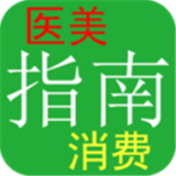 医美拍照app排行榜