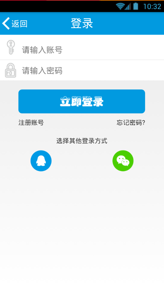 易企购软件截图2