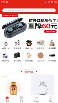 省牛网软件截图1