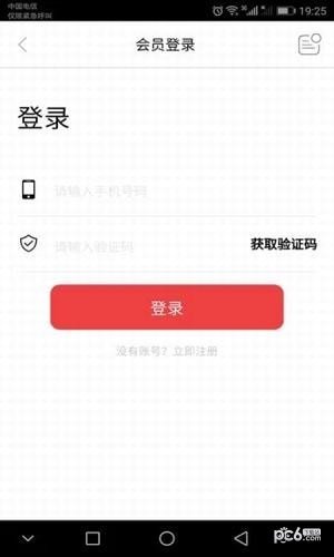 顾咖全球购软件截图3