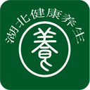 湖北省健康养生