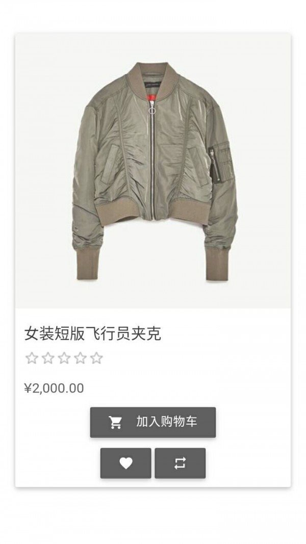 光资美服通软件截图1