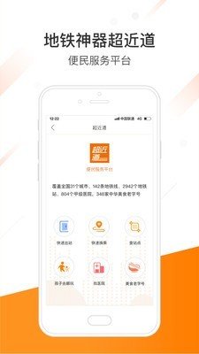 金色家园网软件截图3