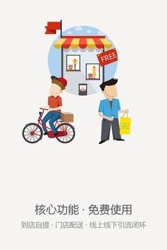 HONG+软件截图0