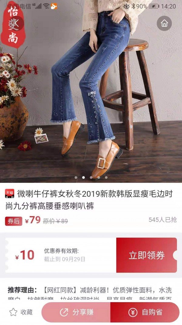 苦瓜软件截图3