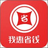 网购省钱app软件排行榜