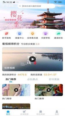 云游吧软件截图1