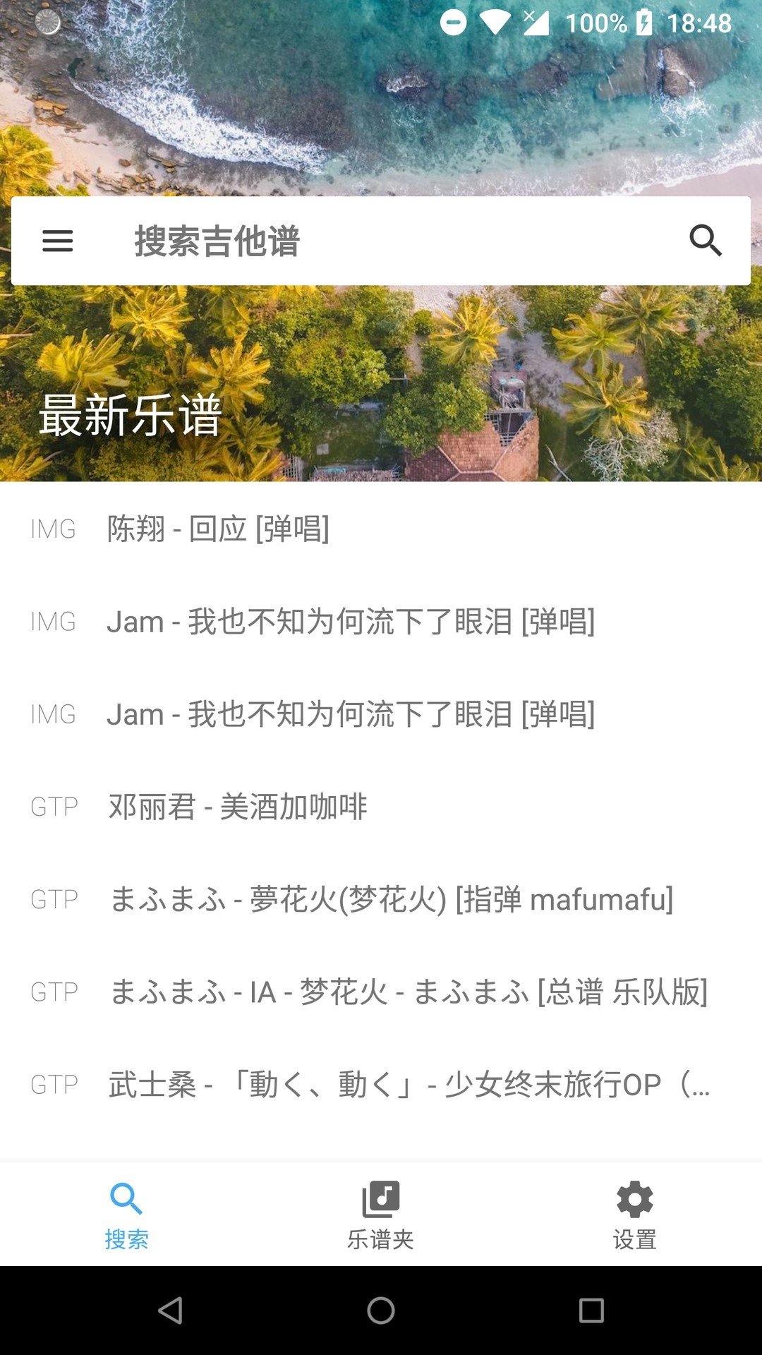 主题壁纸软件截图0