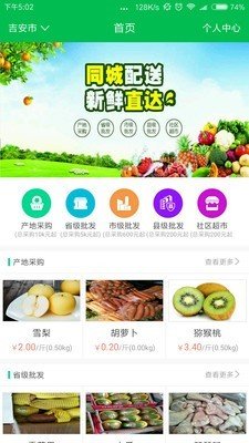 好尤迈软件截图0