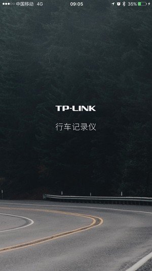 TP LINK车录软件截图0