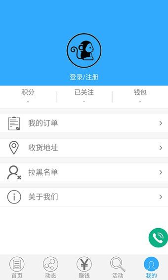 泰州360软件截图3