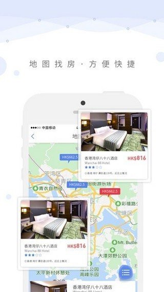 路游行软件截图0