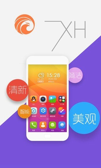 小火桌面软件截图0