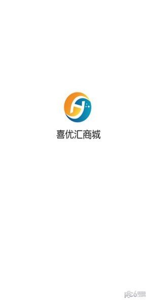 喜优汇商城软件截图0