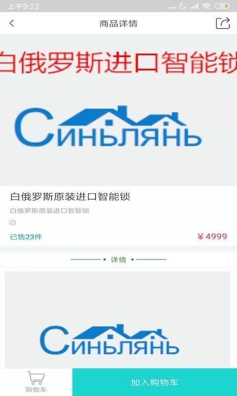 苗世界软件截图3