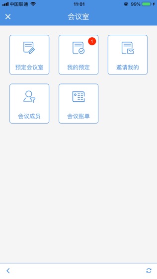 赤ONE软件截图2