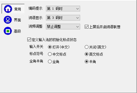 新华字典4秒1步检字下载