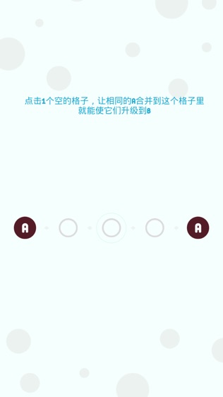 合他个ABC软件截图0