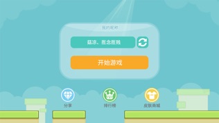 八分音符软件截图1