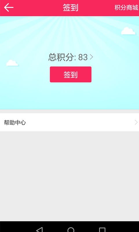 划600软件截图3