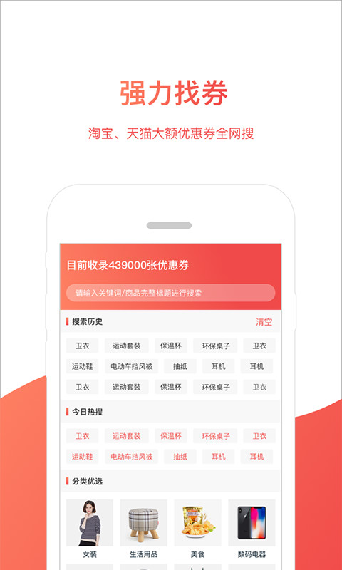 券小白软件截图2