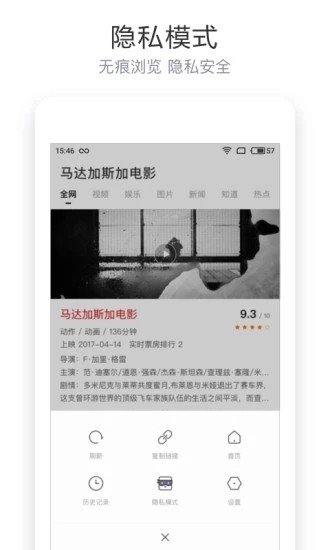 百度百万英雄dan答题软件截图1