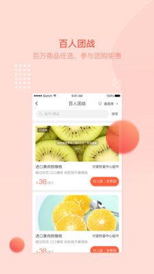 万讯七子软件截图2