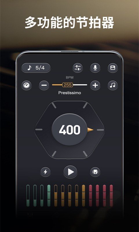 古筝节拍器软件截图0