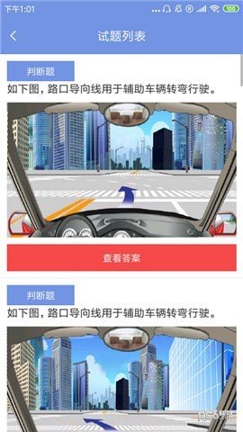 悟空购软件截图2