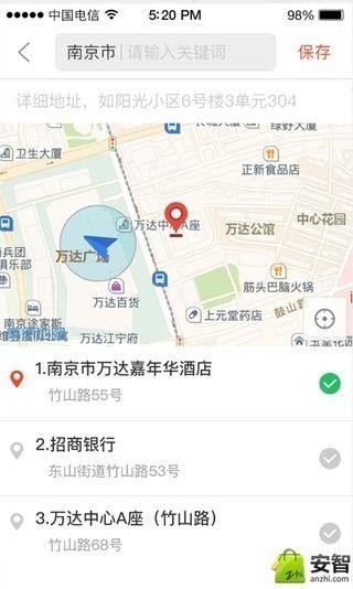 融漫外快软件截图3