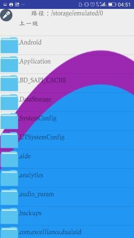 方丈变音秀软件截图1