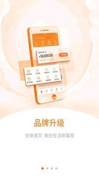 买买提乐购软件截图1