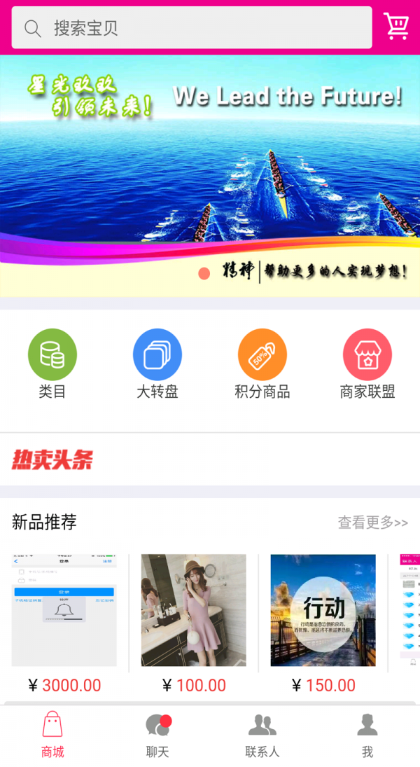 星光玖玖软件截图1