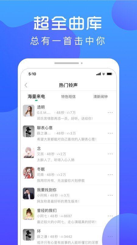 炫壁纸软件截图3