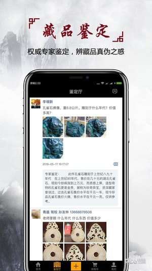 艺卡通软件截图1