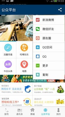 百翔箱包软件截图2