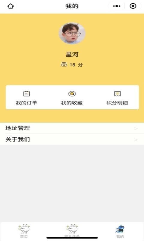 琨友汇软件截图0