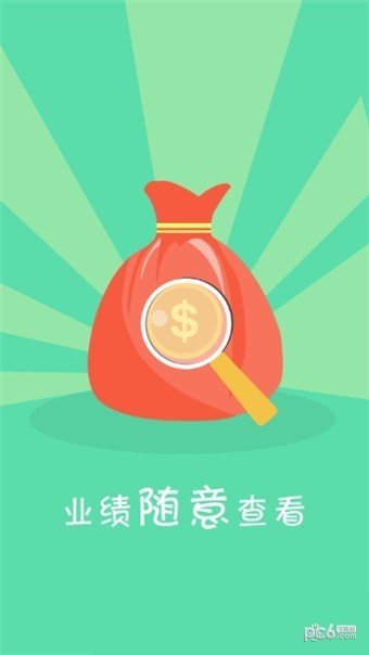 联通码上购软件截图2