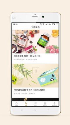 老友码头软件截图1