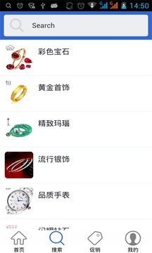 大牌购软件截图1