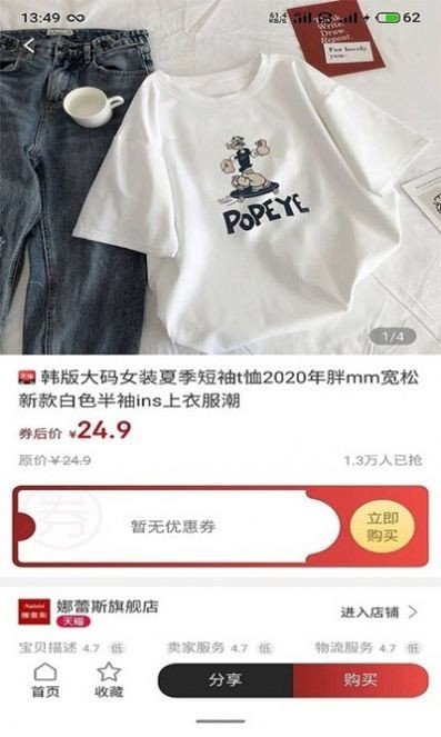 喜宝汇软件截图0