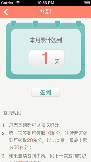 易优软件截图2