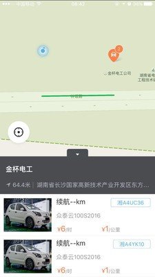 理想出行软件截图1