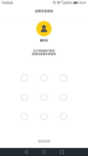 蝌蚪直通车软件截图2